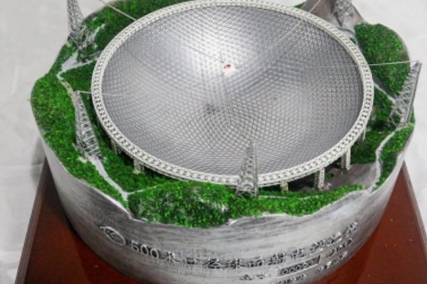  500米口径球面射电望远镜：探索宇宙深处的“天眼”