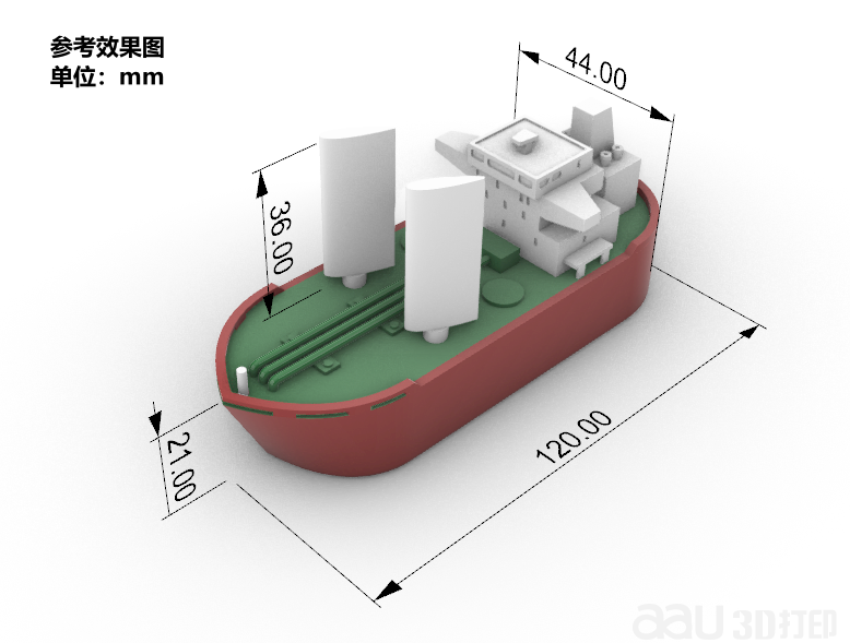 风帆油船STL模型