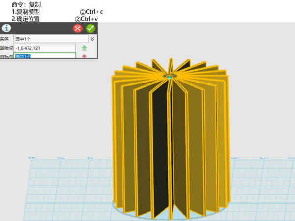 3D打印教程 ︳创意镂空花瓶模型