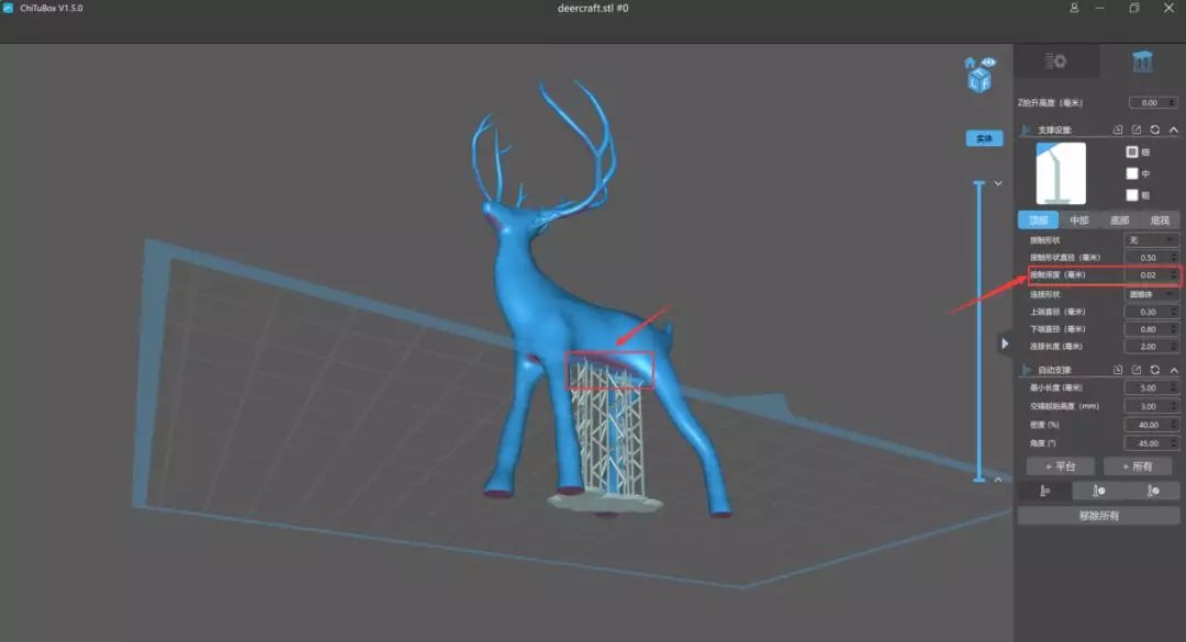 3D打印机调整模型外表的光滑度