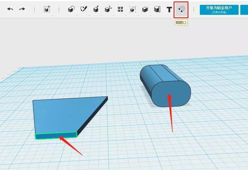 3D打印机使用教程制图（七）