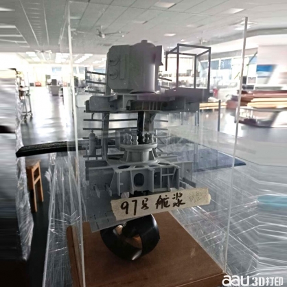 舵浆剖面(教学教具)3d模型【图片 价格 品牌 参数 尺寸 报价】-auu3打印精品商城