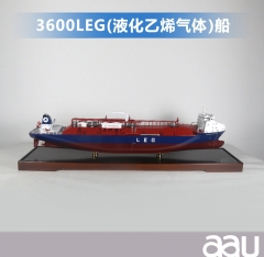 3600LEG(液化乙烯气体)船 液化天然气船 运输船 液化气油轮