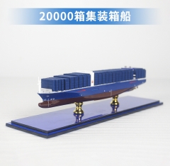 20000箱集装箱船/航海日特供