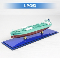 LPG液化石油气/航海日特供