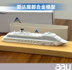 爱达魔都号模型DIY手绘亲子探索解压|摆件收藏旅游纪念品Adora Magic city 合金礼品模