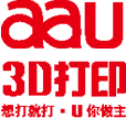 aau3D打印设计与服务
