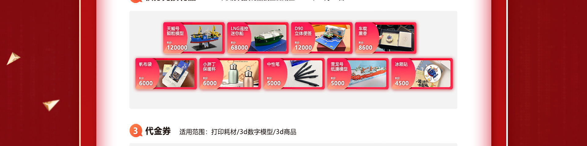aa双十一活动