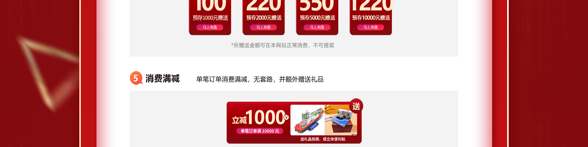 aa双十一活动