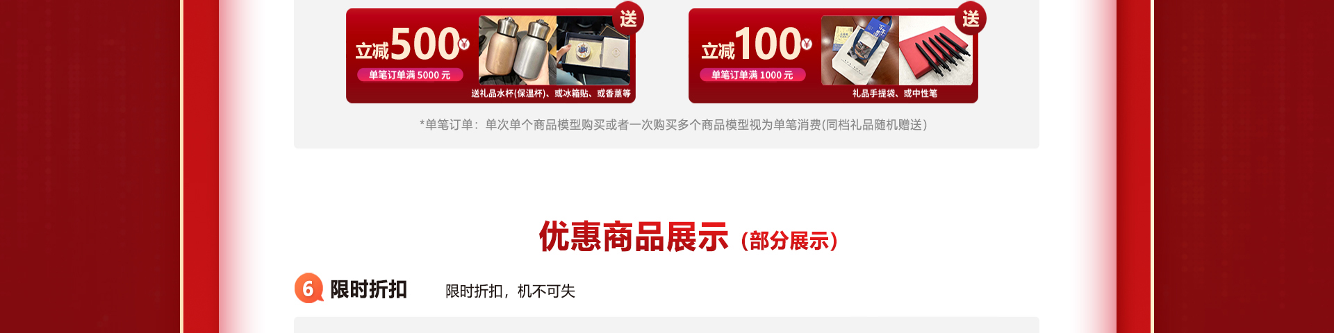 aa双十一活动