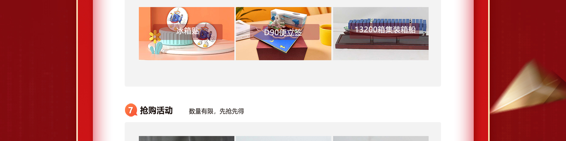 aa双十一活动
