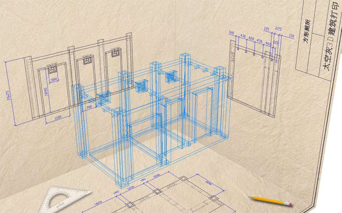 3D建筑打印助力厕所革命