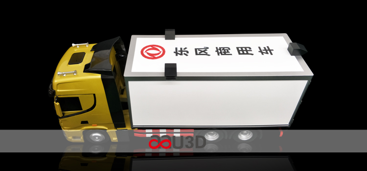 3D打印技术