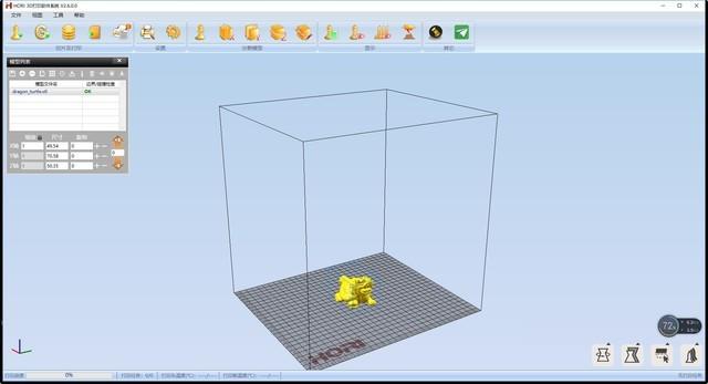 你知道市场上有多少3D打印切片软件吗？