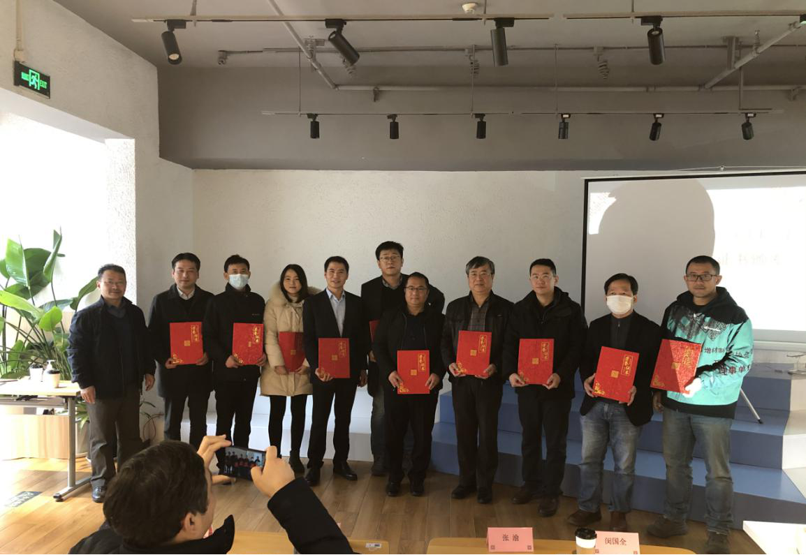 上海市增材制造协会第二届理事会第二次会议在沪顺利召开-秀美