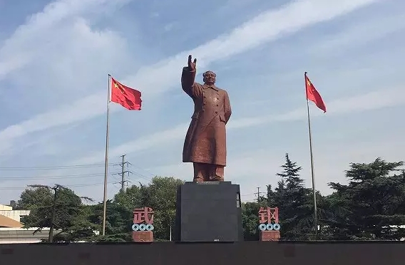 告别"武钢"