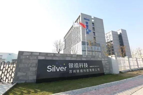 银禧科技股吧 银禧科技股价下跌134% 牛散提案遭董事会驳回