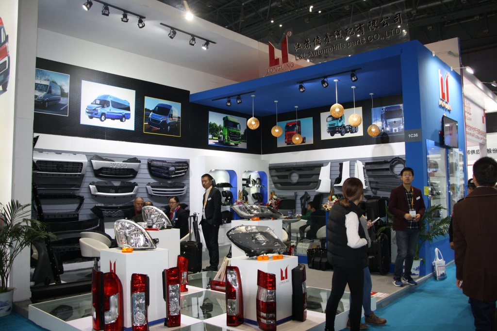 上海国际汽车零部件展在国家会展中心华丽开幕