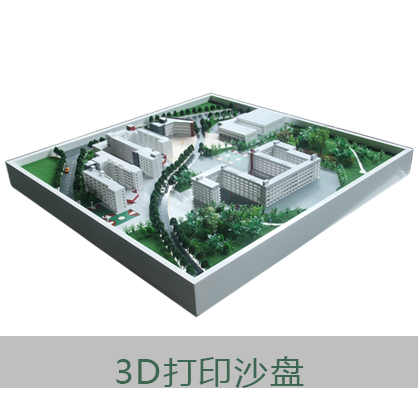 学校沙盘|地形沙盘|建筑沙盘电子沙盘数字沙盘定做