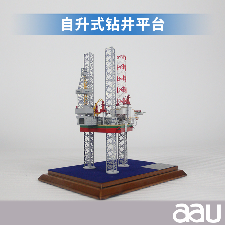 JU2000E型自升式钻井平台定制海洋工程船模型工程船模制作