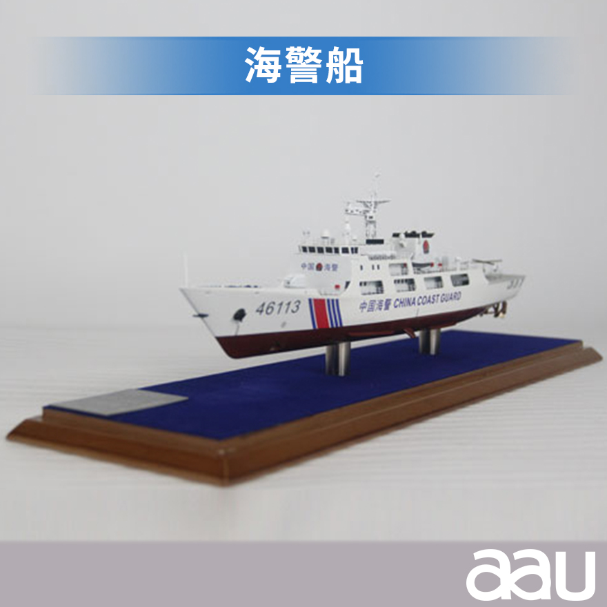 中国海警船