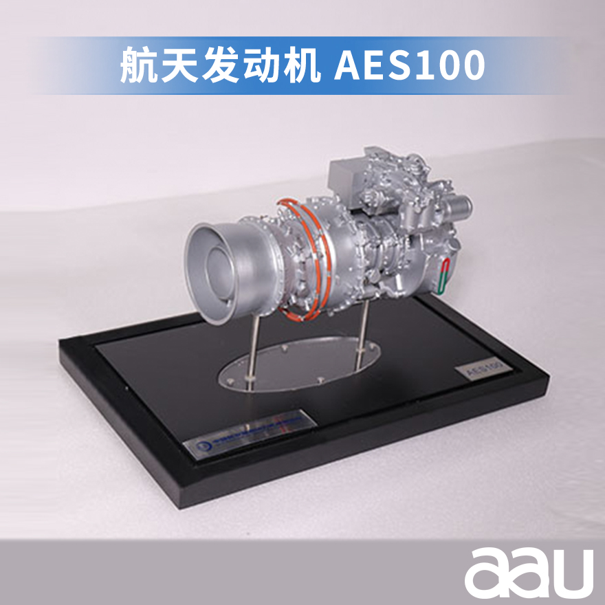 发动机|涡轮发动机模型制作|燃气轮机模型| 航空发动机模型|AES100航空发动机定制工业设备模型