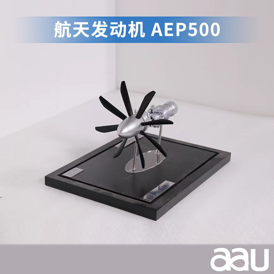 火箭发动机模型|航天发动机AES100专业制作各类模型定制 支持定做