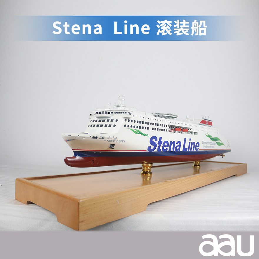 滚装船仿真舰艇模型工艺船航模纪念摆件展览收藏品送礼|StenaLine 滚装船模型abs材质