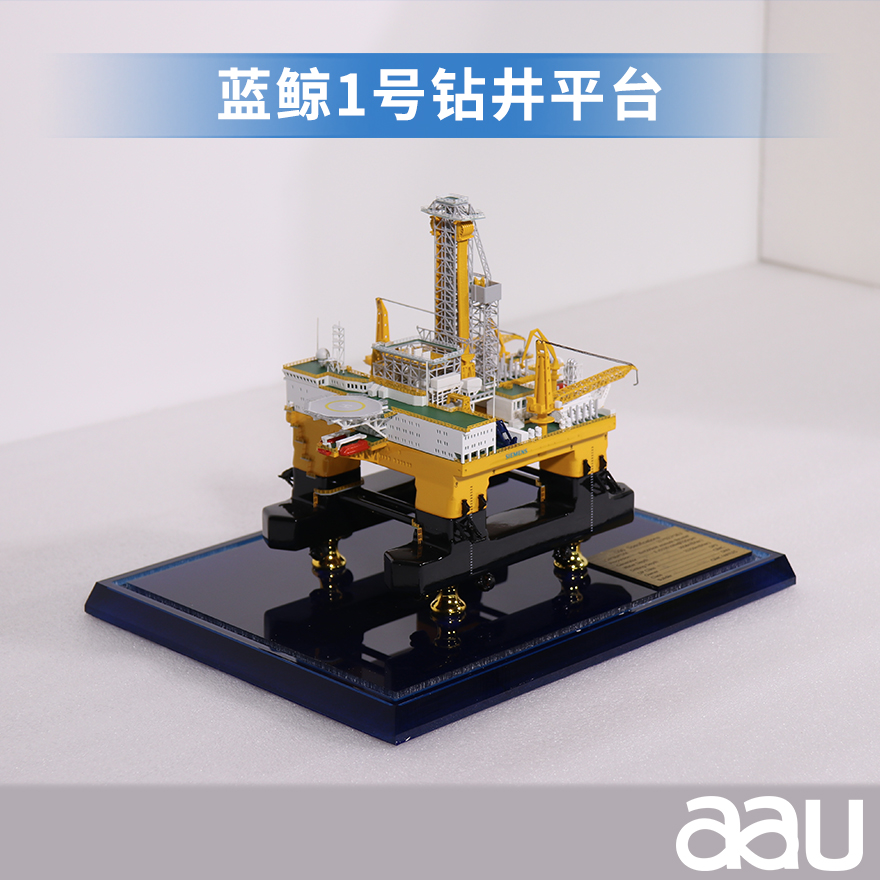 半潜式钻井平台木制底座abs材质蚀铜栏杆|B7500蓝鲸一号钻井平台