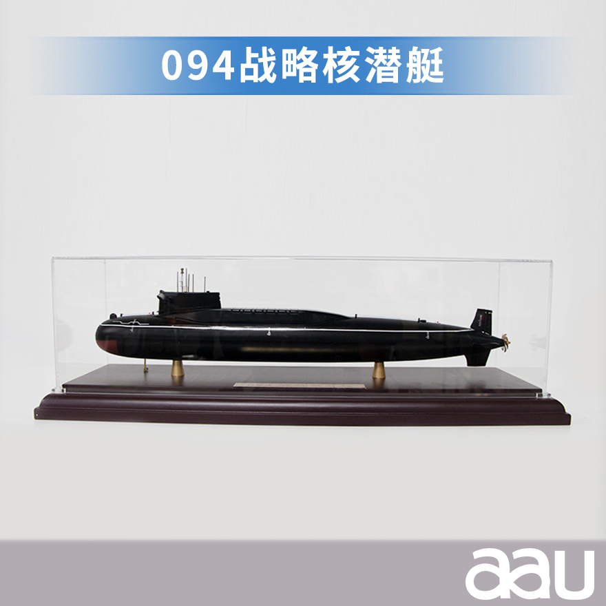 094战略核潜艇潜水艇军舰|潜水船|中型或小型（袖珍潜艇、潜水器）和水下自动机械装置