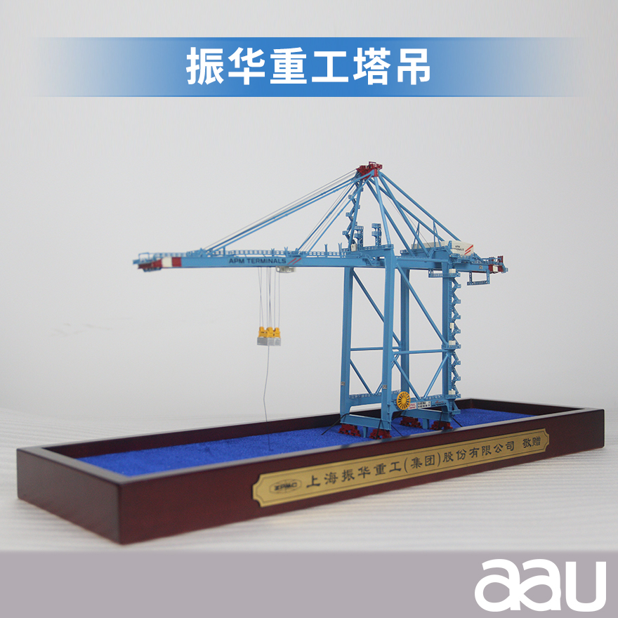 重工塔吊|塔式起重机 塔机塔吊