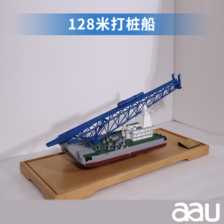 128米打桩船|水上打桩船|工程船订制海洋工程船模型