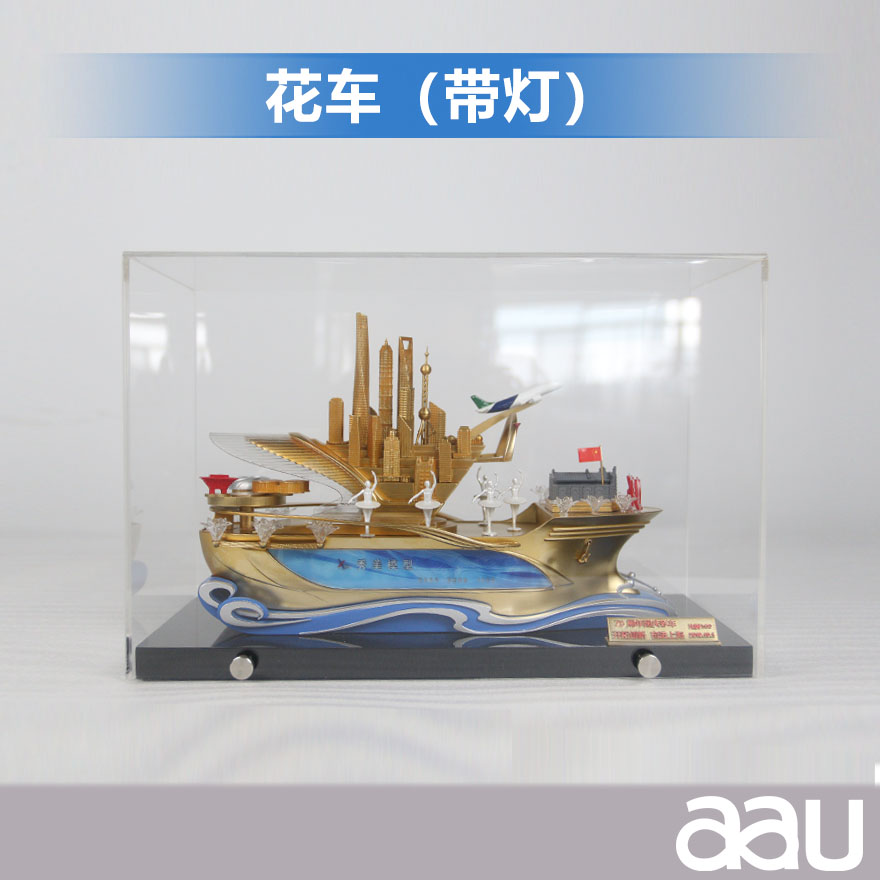 70周年国庆花车（带灯）模型居家办公摆件纪念品收藏礼品赠送