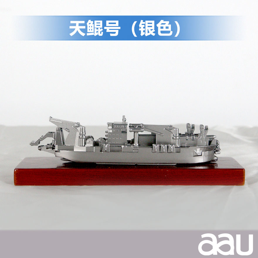 挖泥船清淤船模型|挖泥船模型仿真摆件|工程船模制作|合金模型|天鲲号（银色）