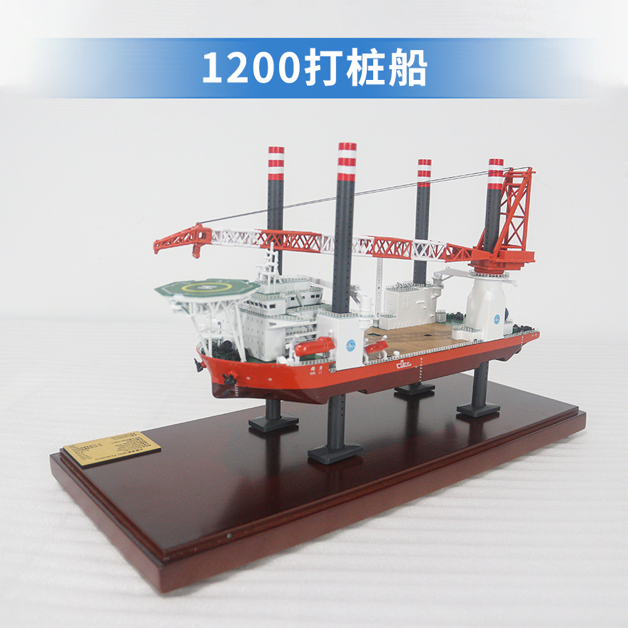 1200打桩船工程船等比缩放模型木制底座可作伴手礼品收藏