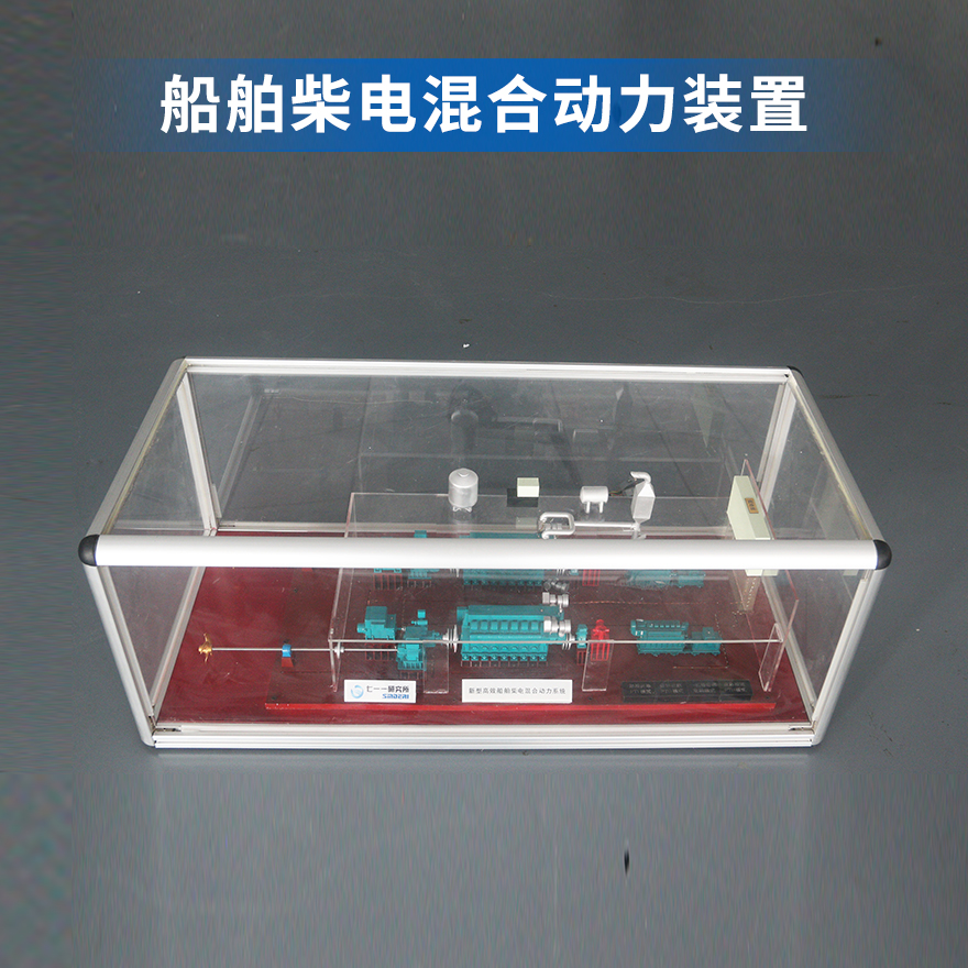 船舶柴电混合动力装置 柴油电力 柴油机电力