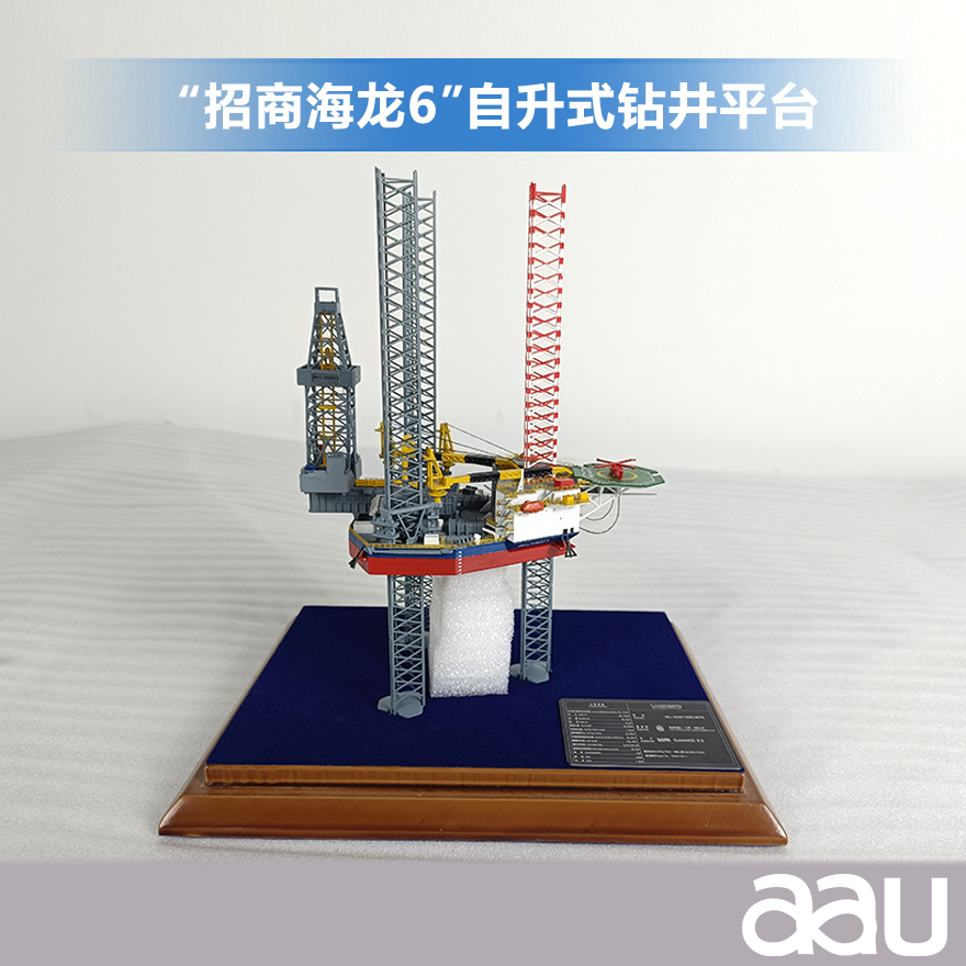 自升式钻井平台|半潜式生活平台|工程船|定制海洋工程船模型