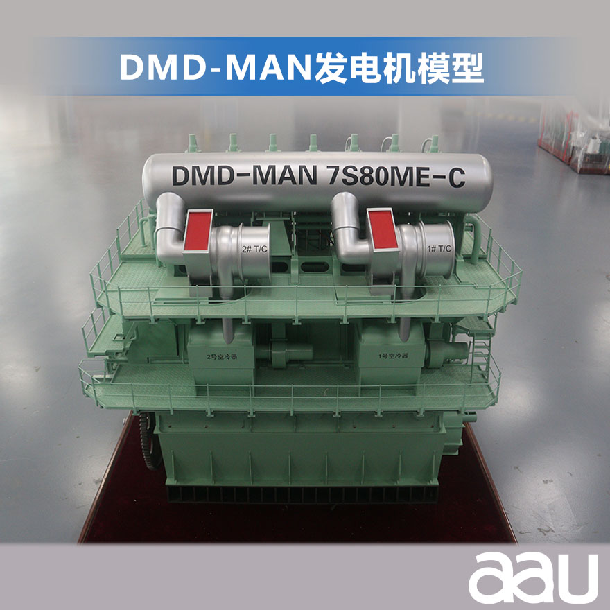 发动机|涡轮发动机模型制作|燃气轮机模型| 航空发动机模型|(DMD-MAN)发动机模型  7S80