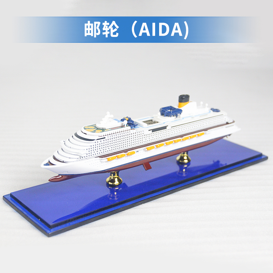 游船邮轮高端 豪华邮轮模型、航海日特供  居家办公摆件纪念品收藏礼品赠送