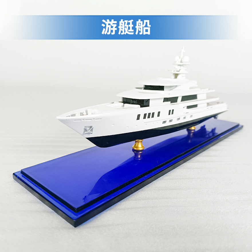 豪华游艇模型/航海日特供 游轮游船游艇|休闲船航模纪念摆件展览收藏品送礼