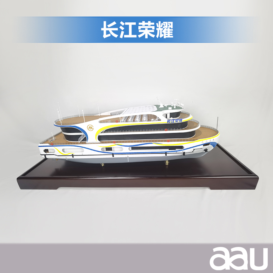 游船邮轮高端豪华荣耀号游轮居家办公摆件纪念品收藏礼品赠送