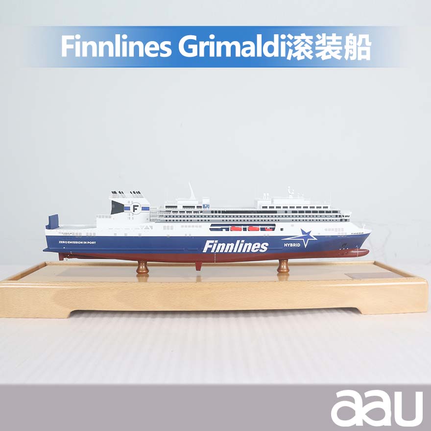 客滚船滚装船50cm仿真舰艇模型工艺船航模纪念摆件展览收藏品送礼