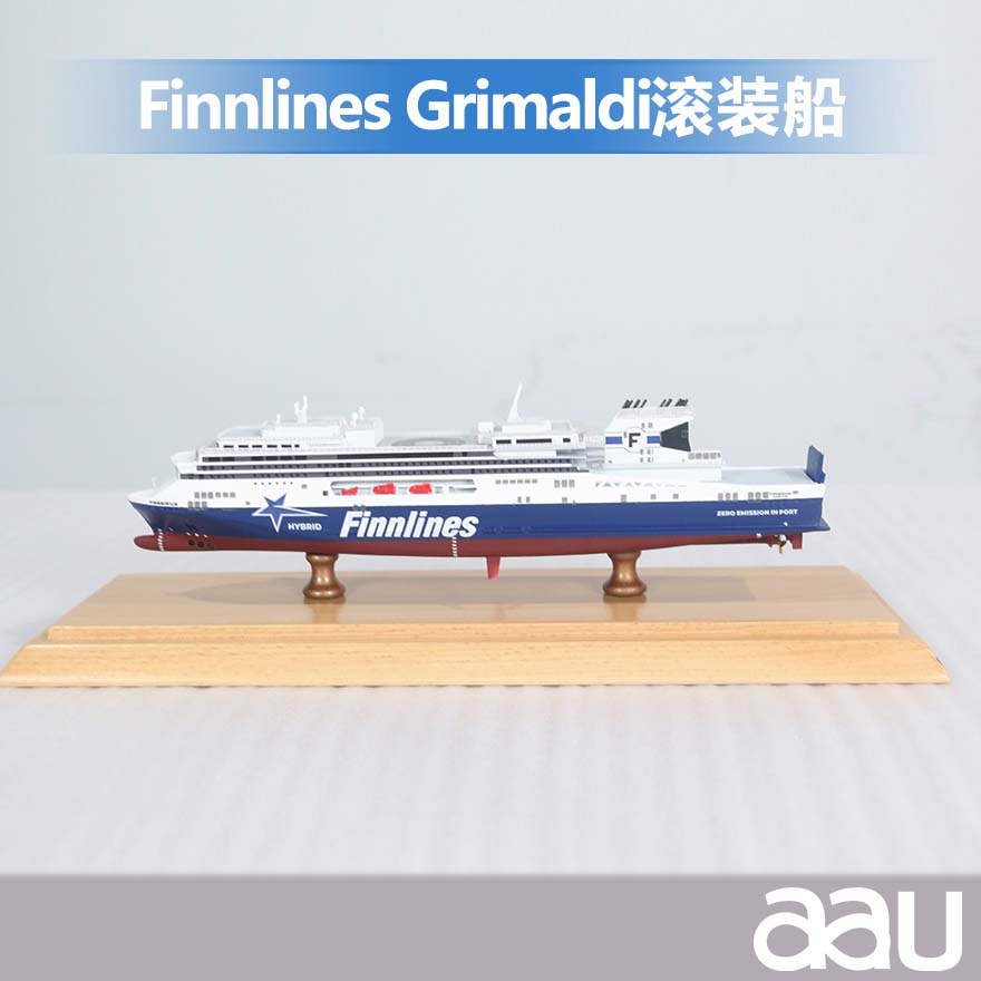 .Finnlines Grimaldi滚装船25cm