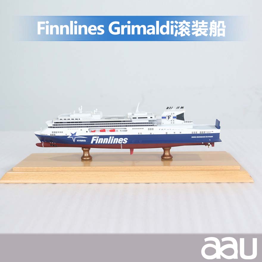 客滚船滚装船25cm|滚装船仿真舰艇模型工艺船航模纪念摆件展览收藏品送礼