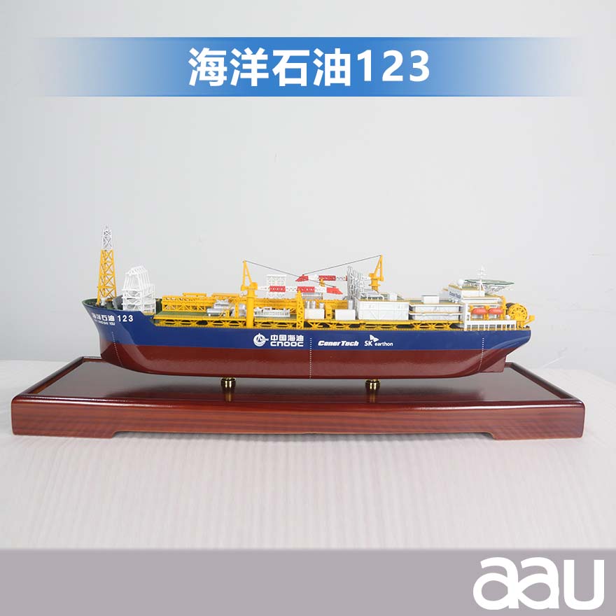 油轮运输船 海洋石油123|双壳双底FPSO|智能浮式生产储卸油装置