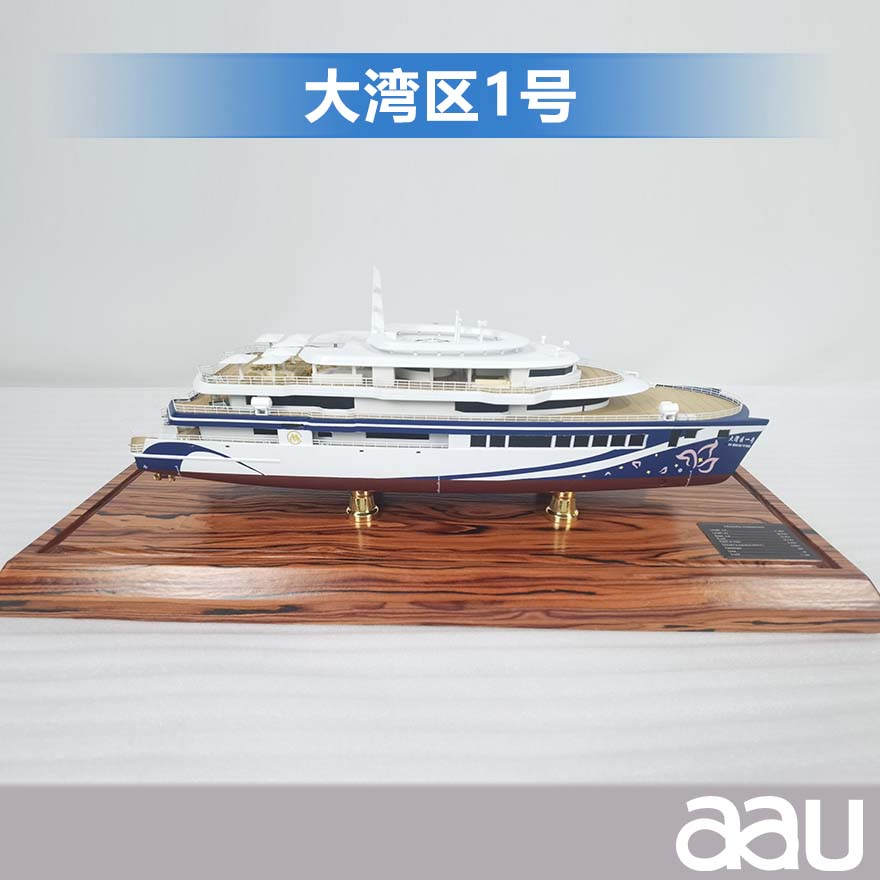大湾区1号游轮工艺船航模纪念摆件展览收藏品送礼