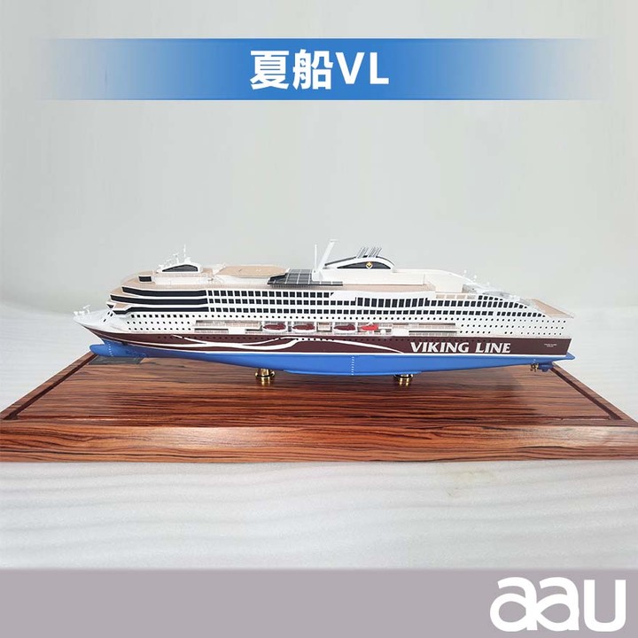 夏船VL 客滚船 开上开下船 工艺船航模纪念摆件展览收藏品送礼