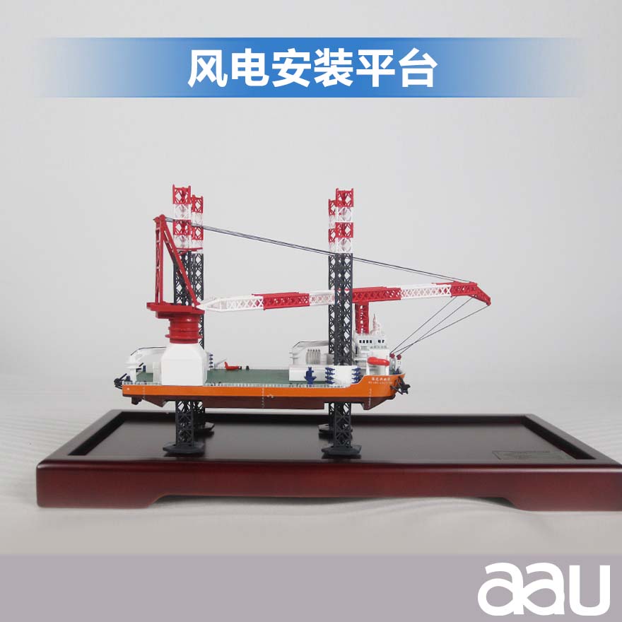 风电安装船|工程船|潜水工作船