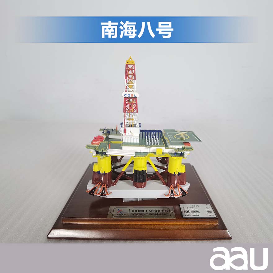 深水半潜式钻井平台|半潜式生活平台|南海八号|工程船模制作