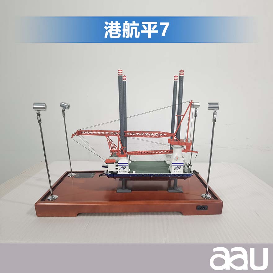 工程船打桩船港航平7